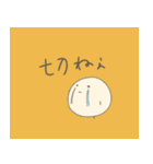 まめつち。（個別スタンプ：16）