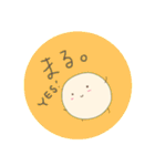 まめつち。（個別スタンプ：17）