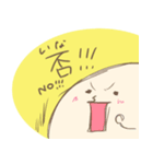 まめつち。（個別スタンプ：19）