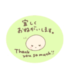 まめつち。（個別スタンプ：25）