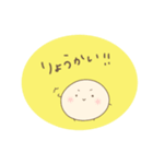 まめつち。（個別スタンプ：26）