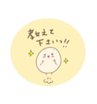 まめつち。（個別スタンプ：27）