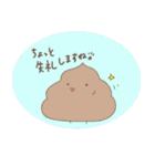 まめつち。（個別スタンプ：28）