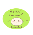 まめつち。（個別スタンプ：33）