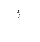 てがき文字┊シンプルイズベスト（個別スタンプ：1）