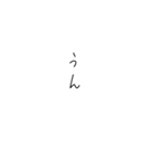てがき文字┊シンプルイズベスト（個別スタンプ：7）
