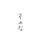 てがき文字┊シンプルイズベスト（個別スタンプ：8）