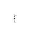 てがき文字┊シンプルイズベスト（個別スタンプ：15）