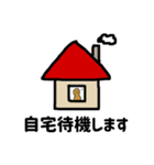ナッツのコロナ対策（個別スタンプ：6）