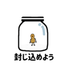 ナッツのコロナ対策（個別スタンプ：9）