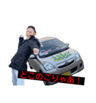 卍ポテトファミリー・究極卍（個別スタンプ：2）