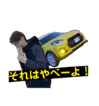 卍ポテトファミリー・究極卍（個別スタンプ：3）