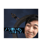 卍ポテトファミリー・究極卍（個別スタンプ：11）