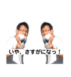卍ポテトファミリー・究極卍（個別スタンプ：12）