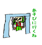 子どもの気持ち犬（個別スタンプ：10）