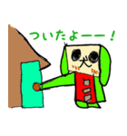 子どもの気持ち犬（個別スタンプ：19）