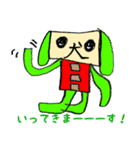 子どもの気持ち犬（個別スタンプ：23）