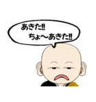 なむなむコウさんスタンプ4（個別スタンプ：1）
