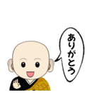 なむなむコウさんスタンプ4（個別スタンプ：2）
