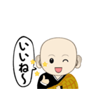 なむなむコウさんスタンプ4（個別スタンプ：3）