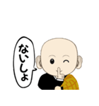 なむなむコウさんスタンプ4（個別スタンプ：6）