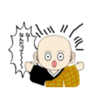 なむなむコウさんスタンプ4（個別スタンプ：7）