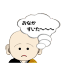 なむなむコウさんスタンプ4（個別スタンプ：8）