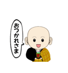 なむなむコウさんスタンプ4（個別スタンプ：10）