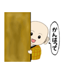 なむなむコウさんスタンプ4（個別スタンプ：11）