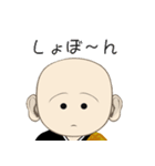 なむなむコウさんスタンプ4（個別スタンプ：13）