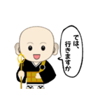 なむなむコウさんスタンプ4（個別スタンプ：14）