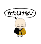 なむなむコウさんスタンプ4（個別スタンプ：15）