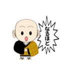 なむなむコウさんスタンプ4（個別スタンプ：16）