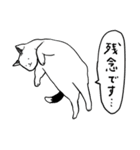 [シンプル]平凡なねこの暮らし【4】（個別スタンプ：31）