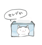 [シンプル]平凡なねこの暮らし【4】（個別スタンプ：34）