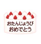 よく使う便利なお祝いの言葉スタンプ（個別スタンプ：7）