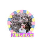 ゆずちゃんルーム2（個別スタンプ：2）