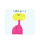 よよちゃんとコロナ（個別スタンプ：4）