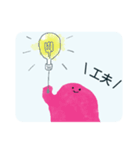 よよちゃんとコロナ（個別スタンプ：36）