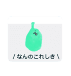 よよちゃんとコロナ（個別スタンプ：37）