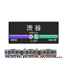 関東私鉄の駅名標 vol.4（個別スタンプ：1）