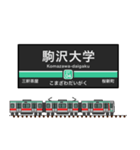 関東私鉄の駅名標 vol.4（個別スタンプ：4）