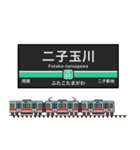 関東私鉄の駅名標 vol.4（個別スタンプ：7）