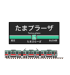 関東私鉄の駅名標 vol.4（個別スタンプ：15）