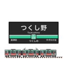 関東私鉄の駅名標 vol.4（個別スタンプ：23）