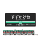 関東私鉄の駅名標 vol.4（個別スタンプ：24）