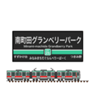 関東私鉄の駅名標 vol.4（個別スタンプ：25）