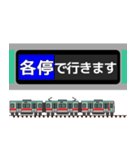 関東私鉄の駅名標 vol.4（個別スタンプ：28）