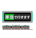 関東私鉄の駅名標 vol.4（個別スタンプ：29）