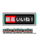 関東私鉄の駅名標 vol.4（個別スタンプ：32）
